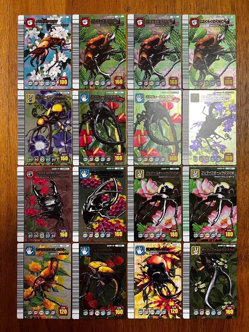 ムシキング 5周年 第1弾 第2弾 58枚 セット - メルカリ ムシキング5周年