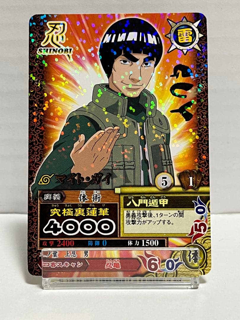 NARUTO ナルティメットカードバトル&ミッション レアカード16枚セット