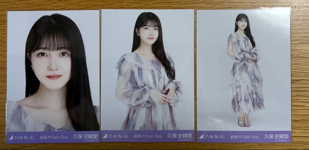 乃木坂46 久保史緒里 生写真 最後のTight hug コンプ - メルカリ