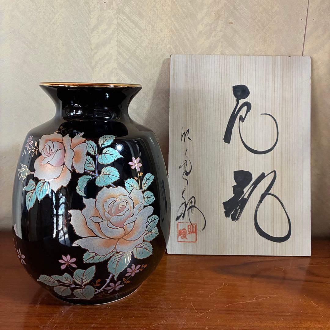 九谷焼 明陶作 花瓶 壺 花器 黒地にバラ 金彩 - メルカリ