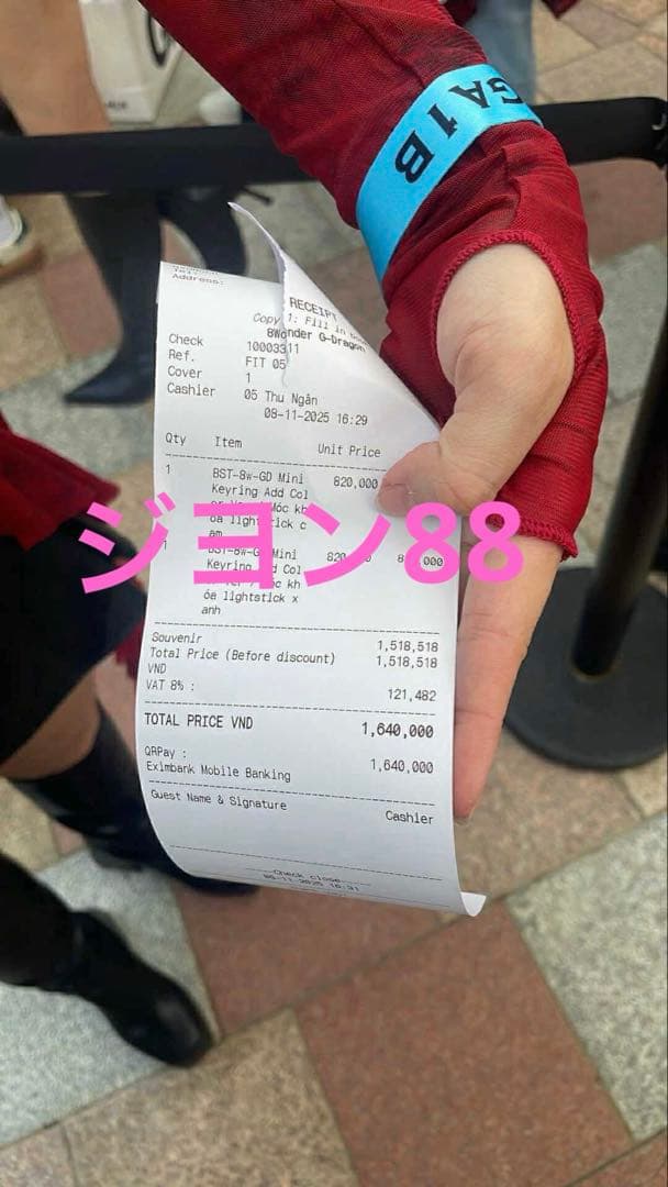 G-DRAGON ジヨン ミニペンライト キーリング キーホルダー セット4個