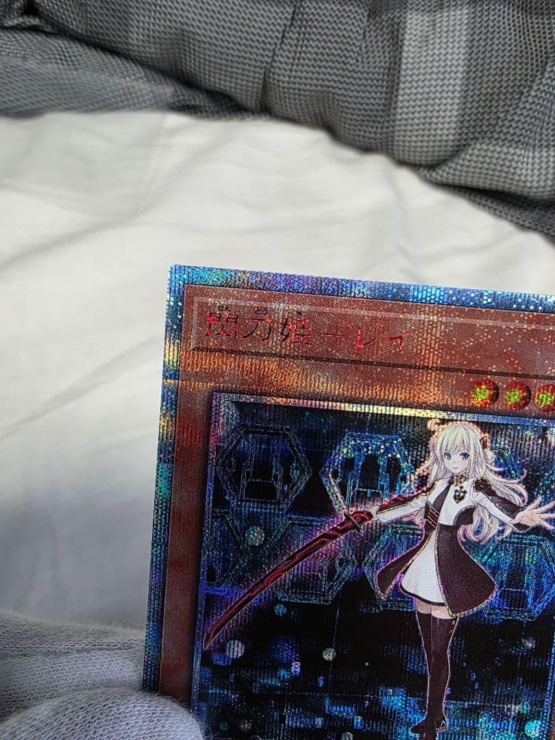 遊戯王OCG 閃刀姫レイ20th