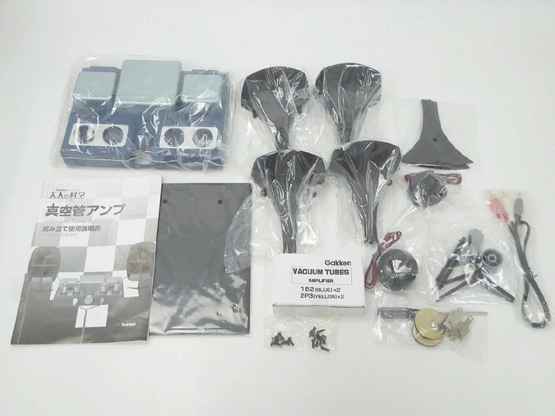 学研 大人の科学 真空管アンプ 組み立てキット 未組み立て 未組み立て