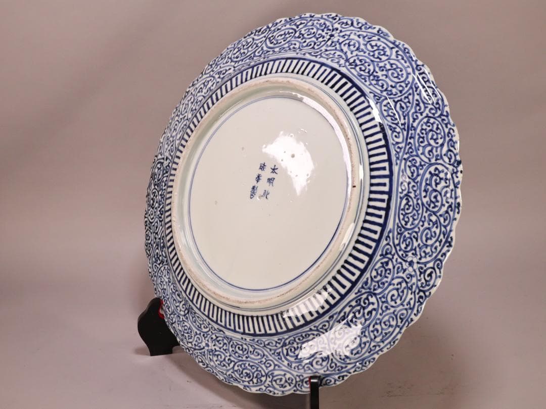 BK266　江戸期　古伊万里　大明成化年製銘　古染付郡鷺文様　大皿　1尺7寸