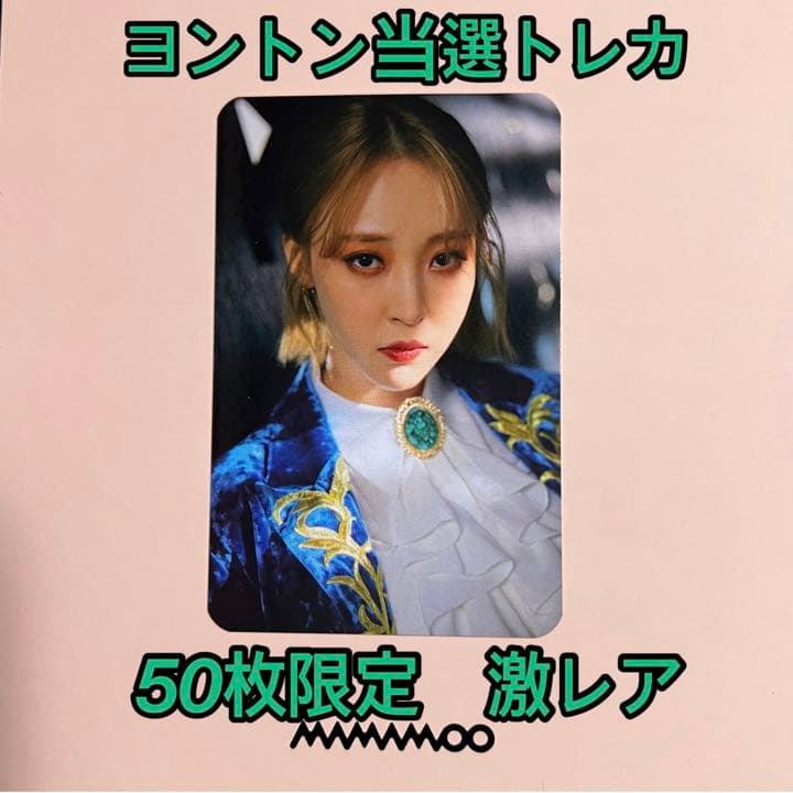 mamamoo ムンビョル50枚限定トレカ