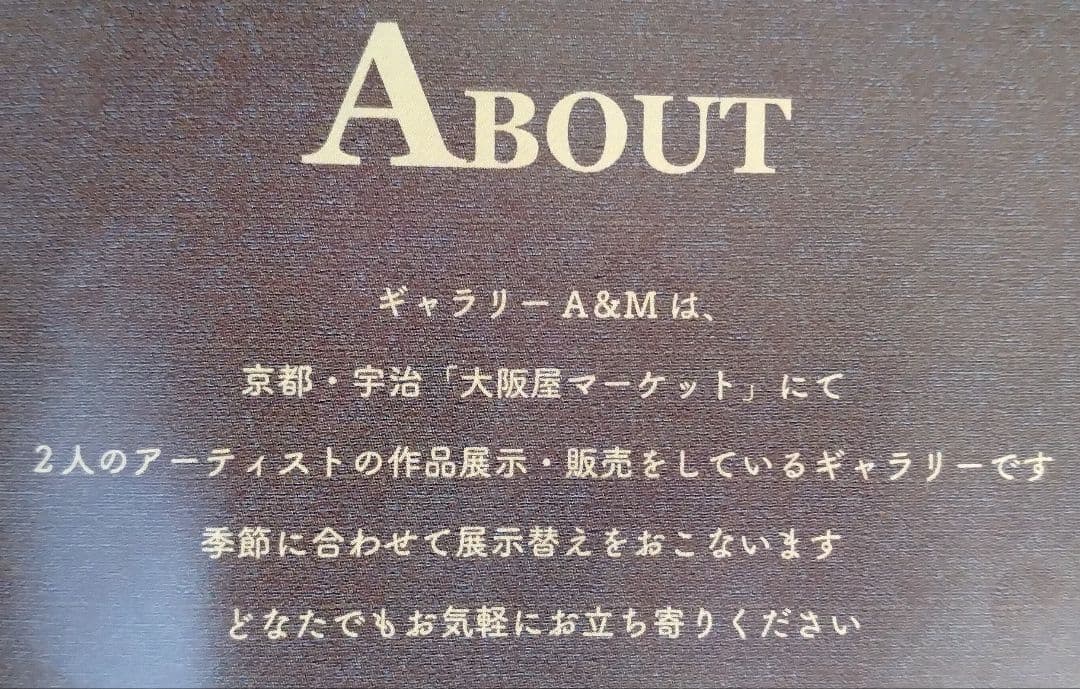 「中国女図」巨匠 石田 歩 氏 F4号サイズ