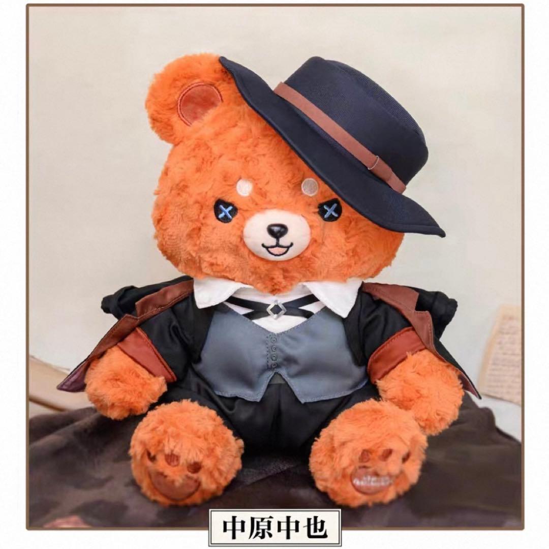 文豪ストレイドッグス 中国限定 中原中也 クマ ベア ぬいぐるみ