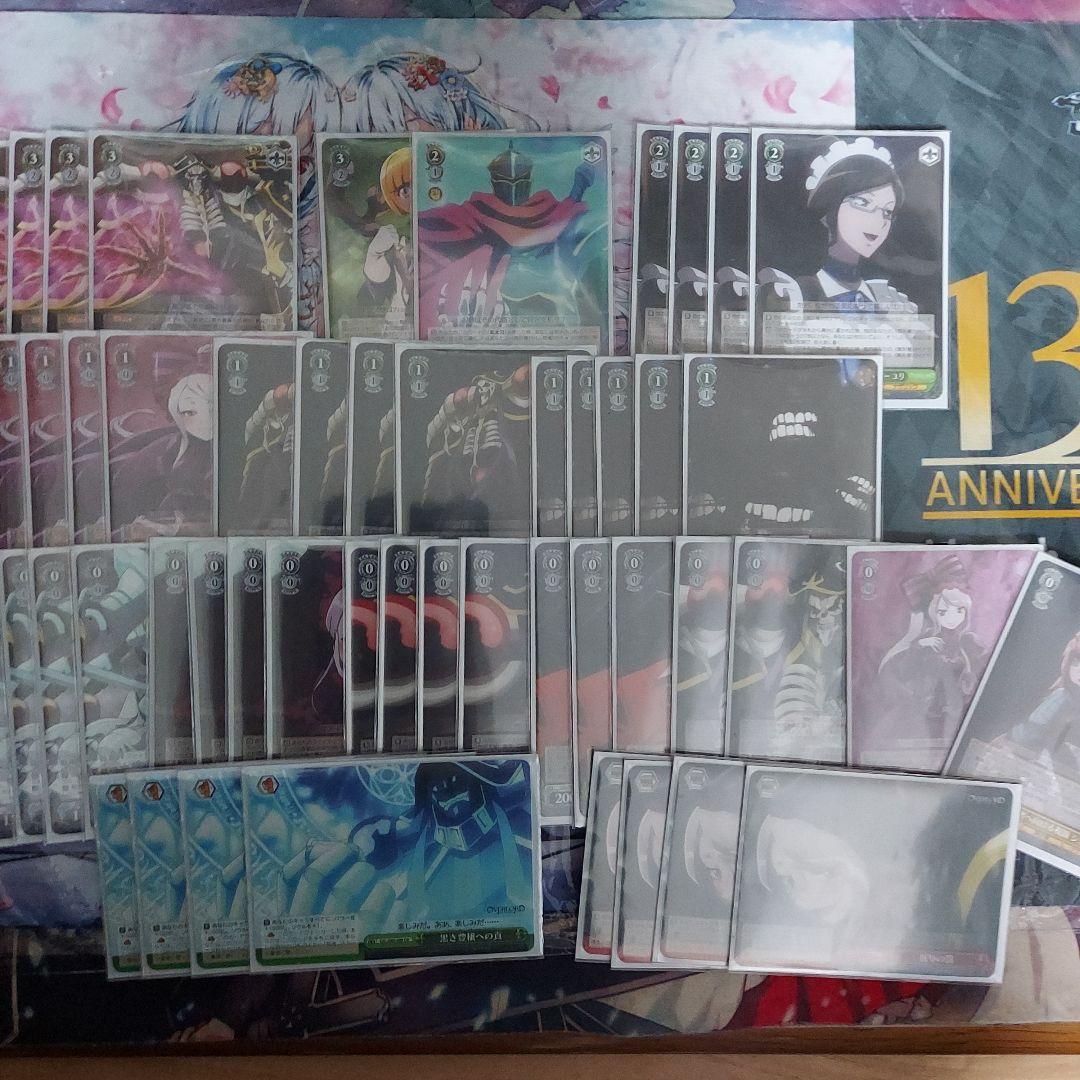 オーバーロード デッキ パーツセット