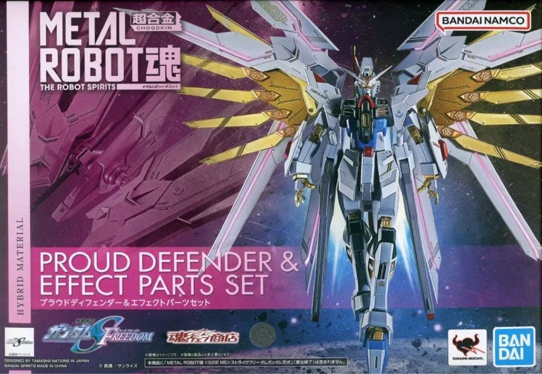 L ROBOT魂　マイティーストライクフリーダムガンダム　セット