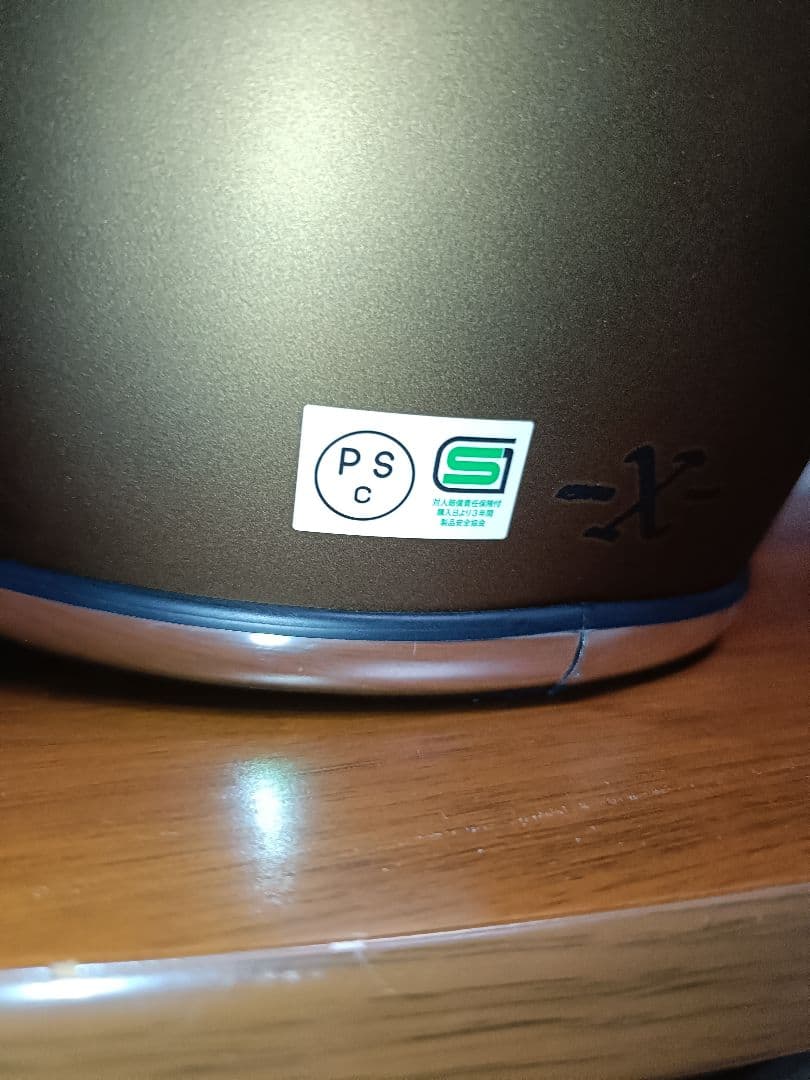 ライズ　フルフェイスヘルメット　Lサイズ　ほぼ未使用　かなり綺麗です。