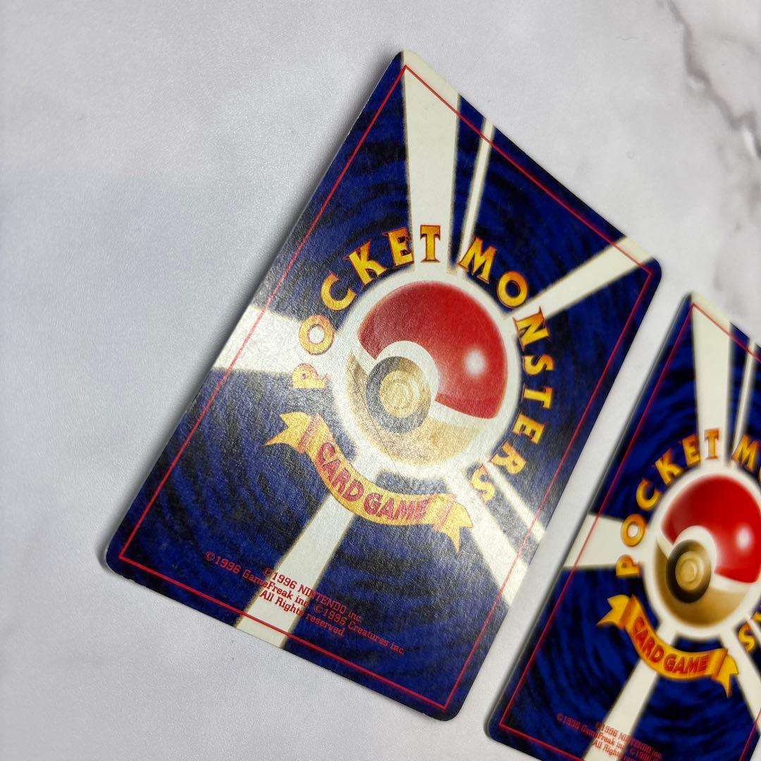 ポケモンカード　旧裏　バクフーン　エラー修正版・エラー版　2枚セット