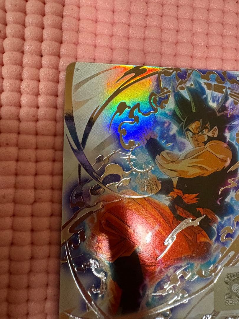 BM7-SEC LC 孫悟空　美品