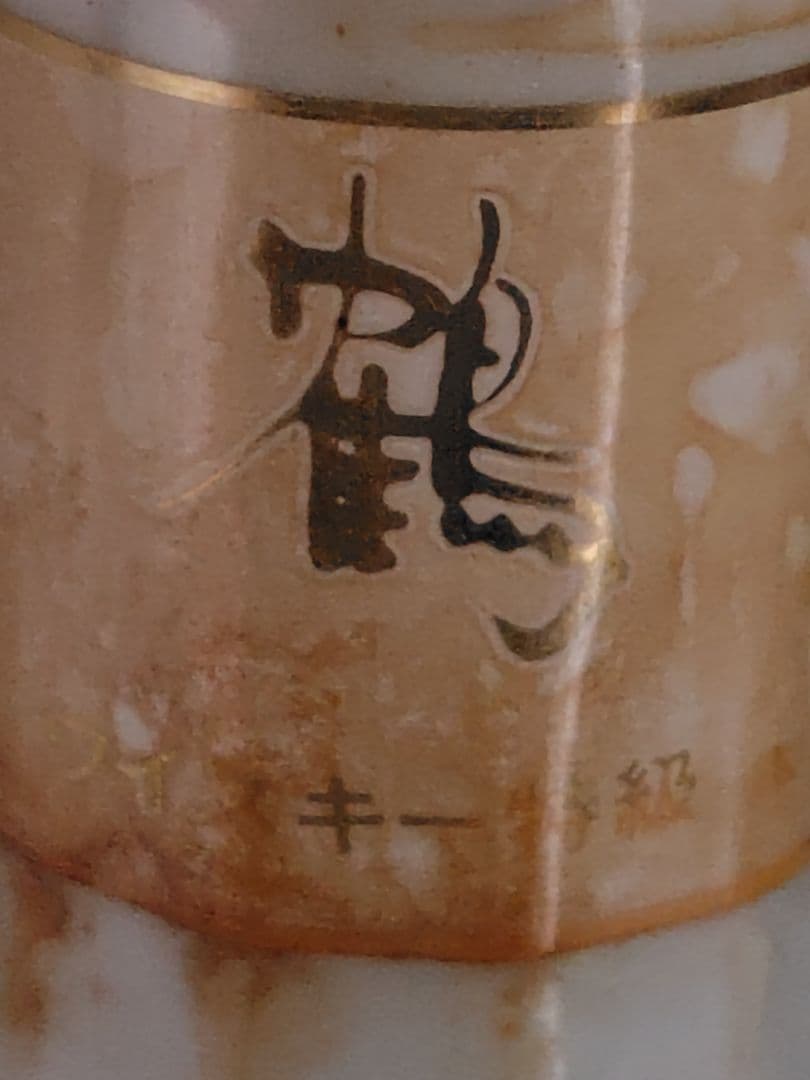 ニッカウヰスキー 特級 鶴 メダルなし 1201g 古酒 未開栓 760ml