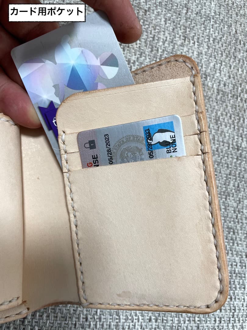 ヌメ革ハード極厚バイカーズウォーレットBOX