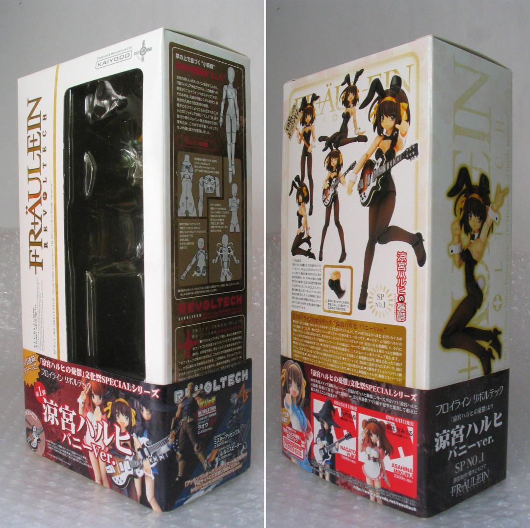 フロラインリボルテック 涼宮ハルヒ 長門有希 朝比奈ミクル 文化祭 3体