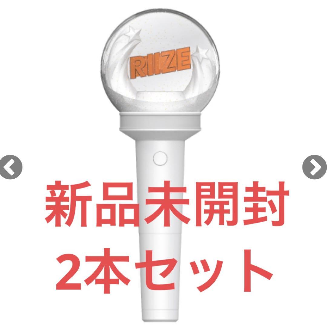 RIIZE ペンライト 2本セットの通販はau PAY マーケット - 輸入雑貨の