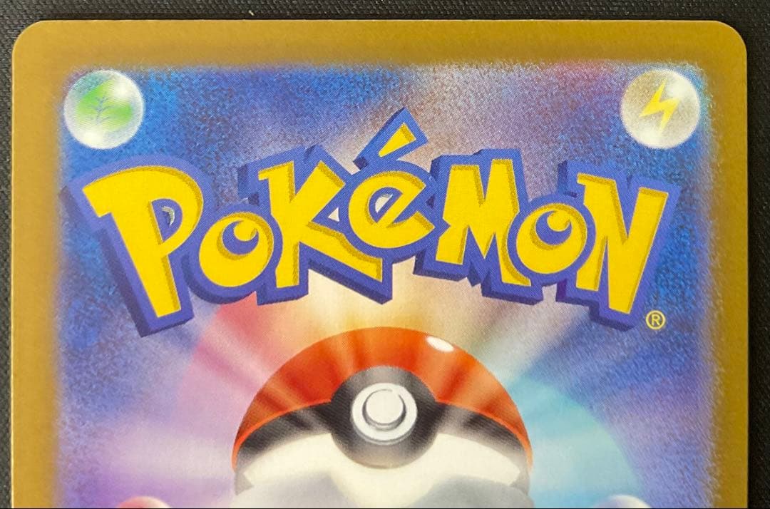 メガゲンガーex 240/193 SAR MEGAドリームex