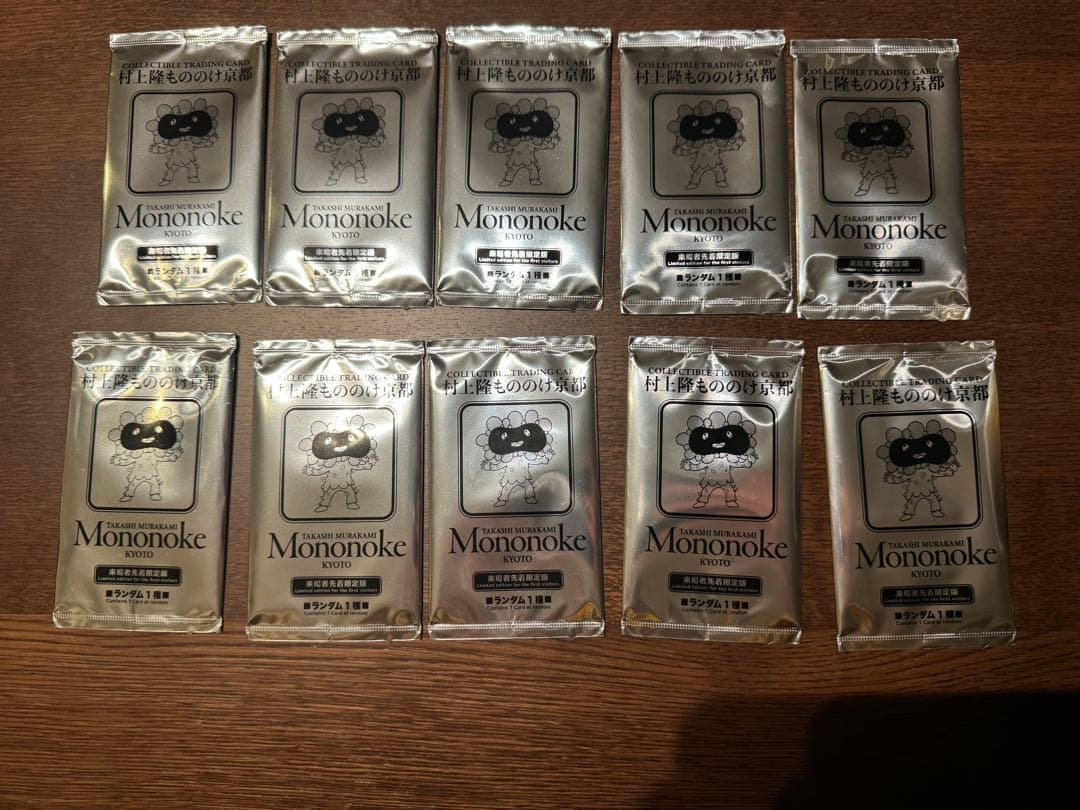 村上隆 もののけ 京都 来場者先着限定版 10パック オンライン