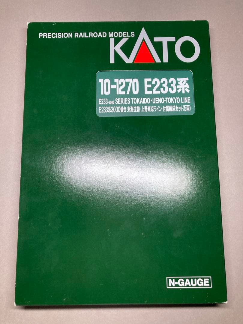 室内灯付 E233系 3000番台 付属編成セット KATO 10-1270