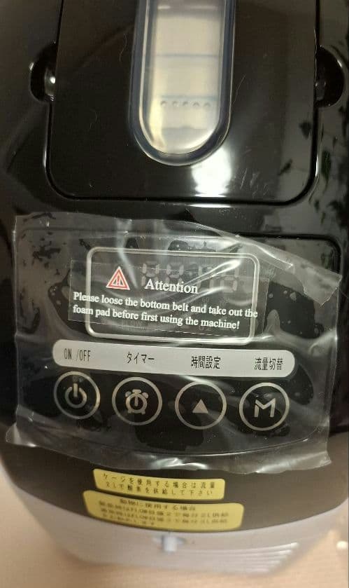 オキシビーナス　ミニ