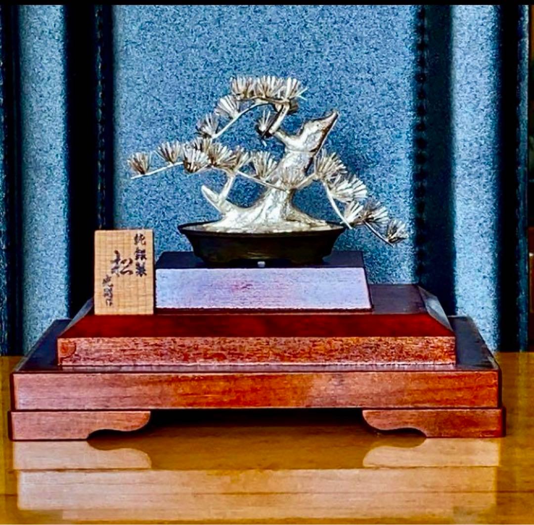 純銀製 大淵光則作 松 盆栽 彫金 銀細工 木製ガラスケース付