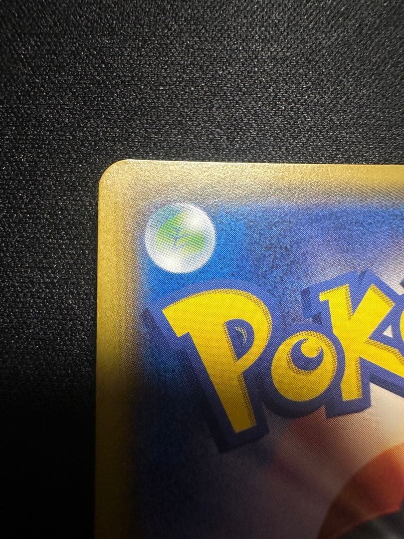 ポケモンカードゲーム　アセロラsr 056/049