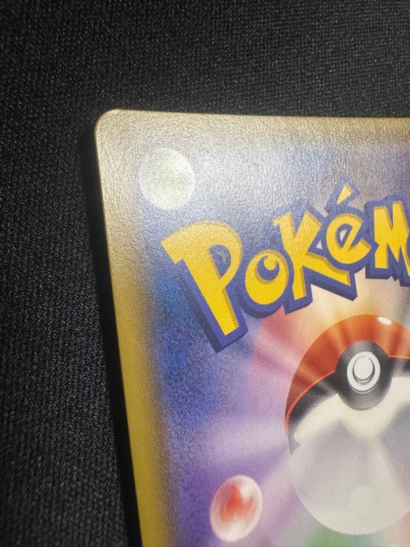 ポケモンカードゲーム　アセロラsr 056/049