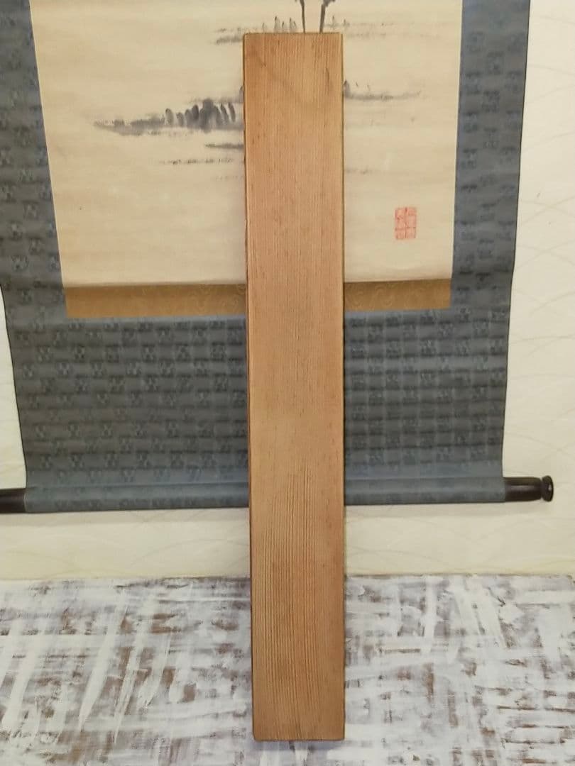 ♥掛軸　成木星洲　権兵衛　木箱付き　掛け軸　骨董品