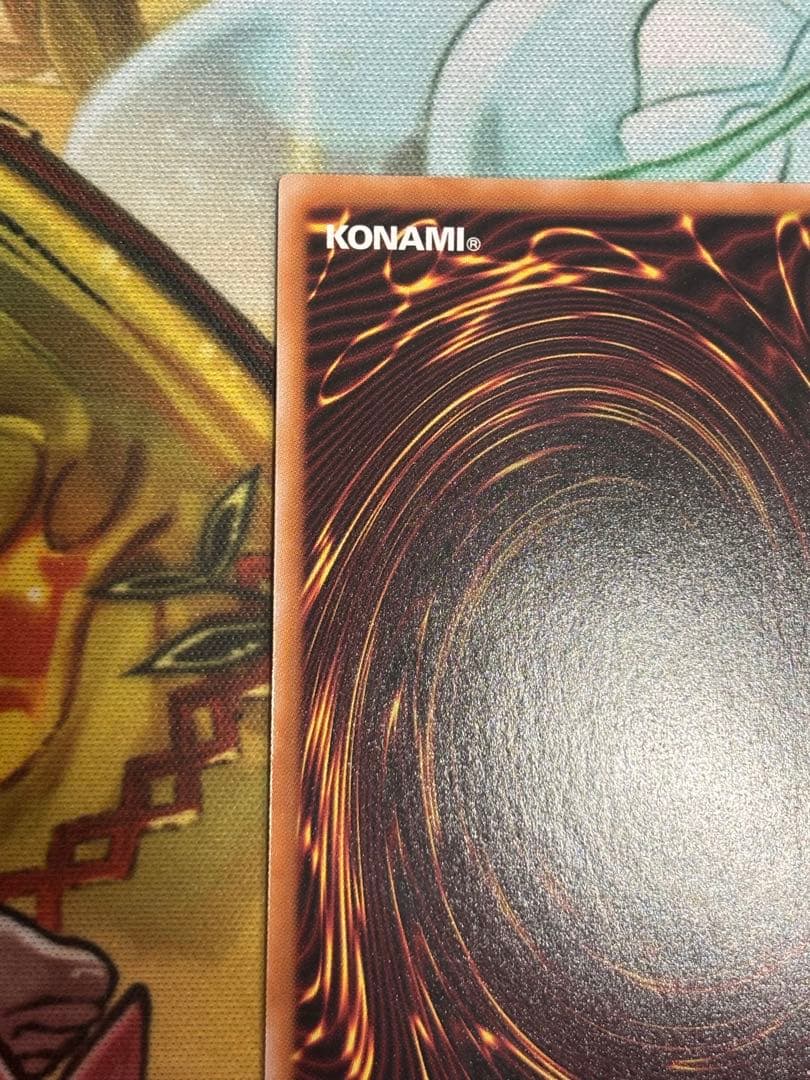 遊戯王　青眼の究極霊竜 25thシク 極美品