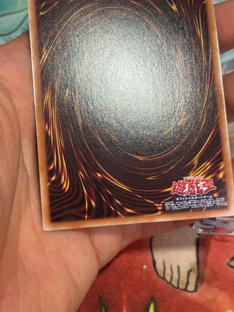 遊戯王　青眼の究極霊竜 25thシク 極美品