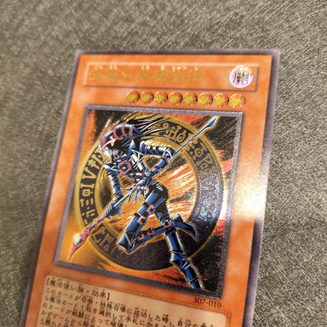 旧レリーフ　3枚セット