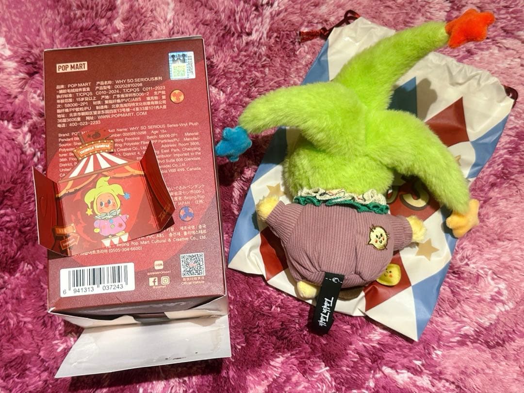 値下げ！即日発送可　WHY SO SERIOUS TWINKLEシークレット