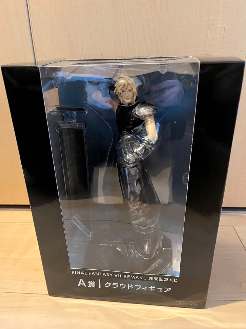 FF VII REMAKE 発売記念くじ A賞 B賞 エンド賞