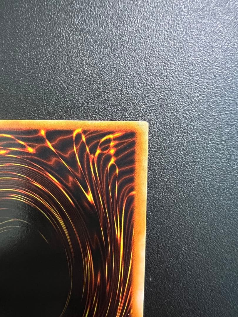 真紅眼の黒竜 初期 超美品 レッドアイズブラックドラゴン