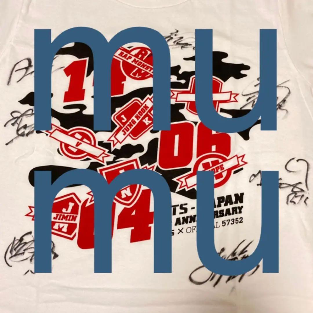 【超貴重】BTSメンバー直筆サイン入りTシャツ【1st Anniversary】