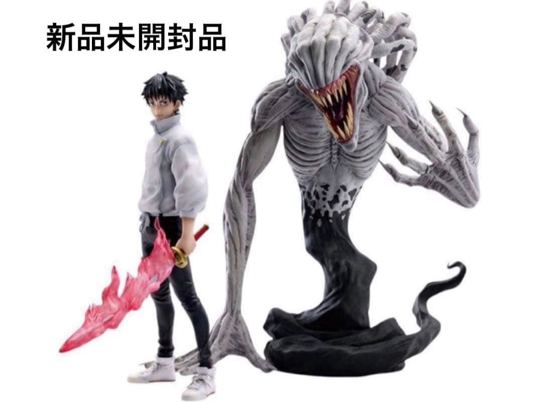 一番くじ 呪術廻戦 A賞 C賞 セット MAXIMATIC 乙骨憂太 - メルカリ