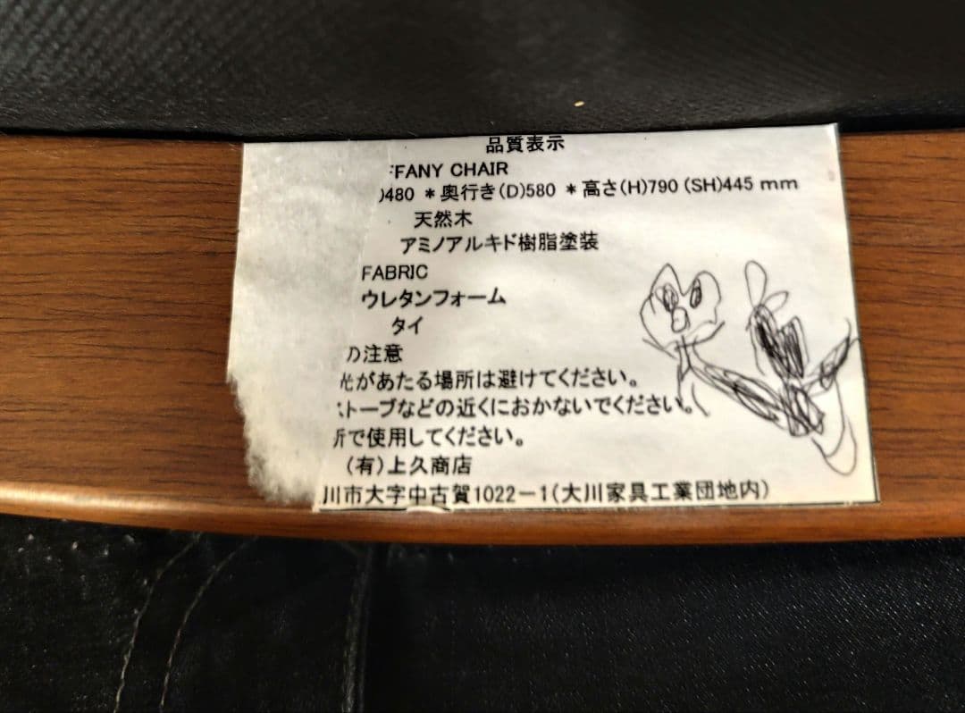 月末セール【大川家具】 TIFFANY ダイニングセット テーブル＆チェア3脚付