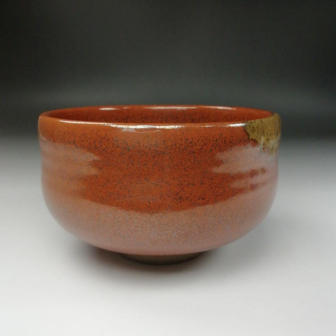 T170 茶碗 『有田焼』『桂山作』 共箱 抹茶碗 茶道具
