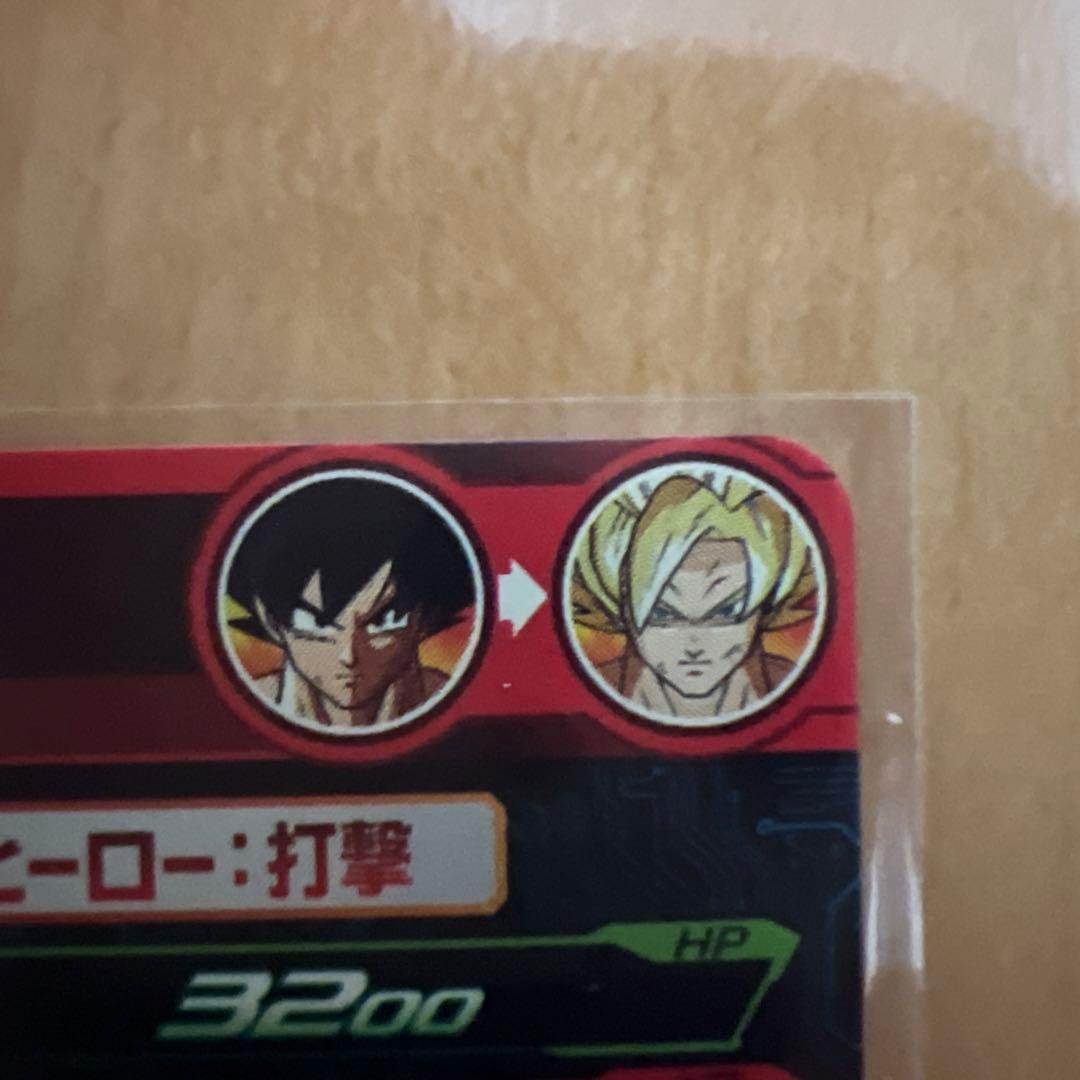 UGM5-CP1DA 孫悟空(返品不可)