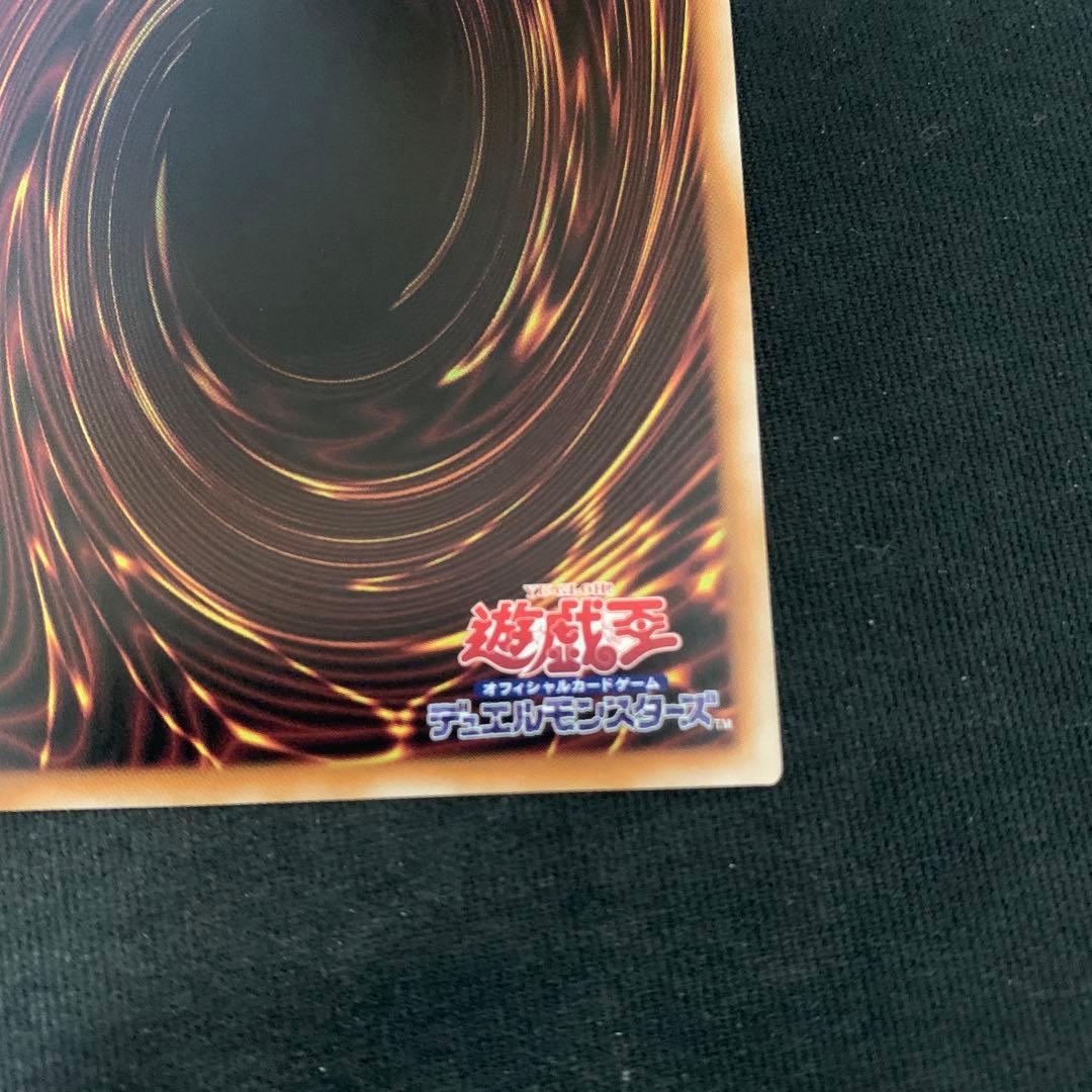 遊戯王　ブラック•マジシャン•ガール　ピンク文字　25th