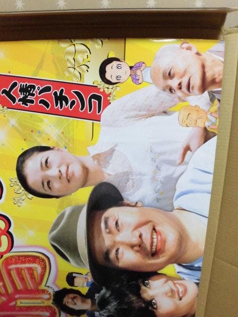 男はつらいよ 寅さん 渥美清 葛飾柴又帝釈天 サクラ 松竹映画 CRパチンコ