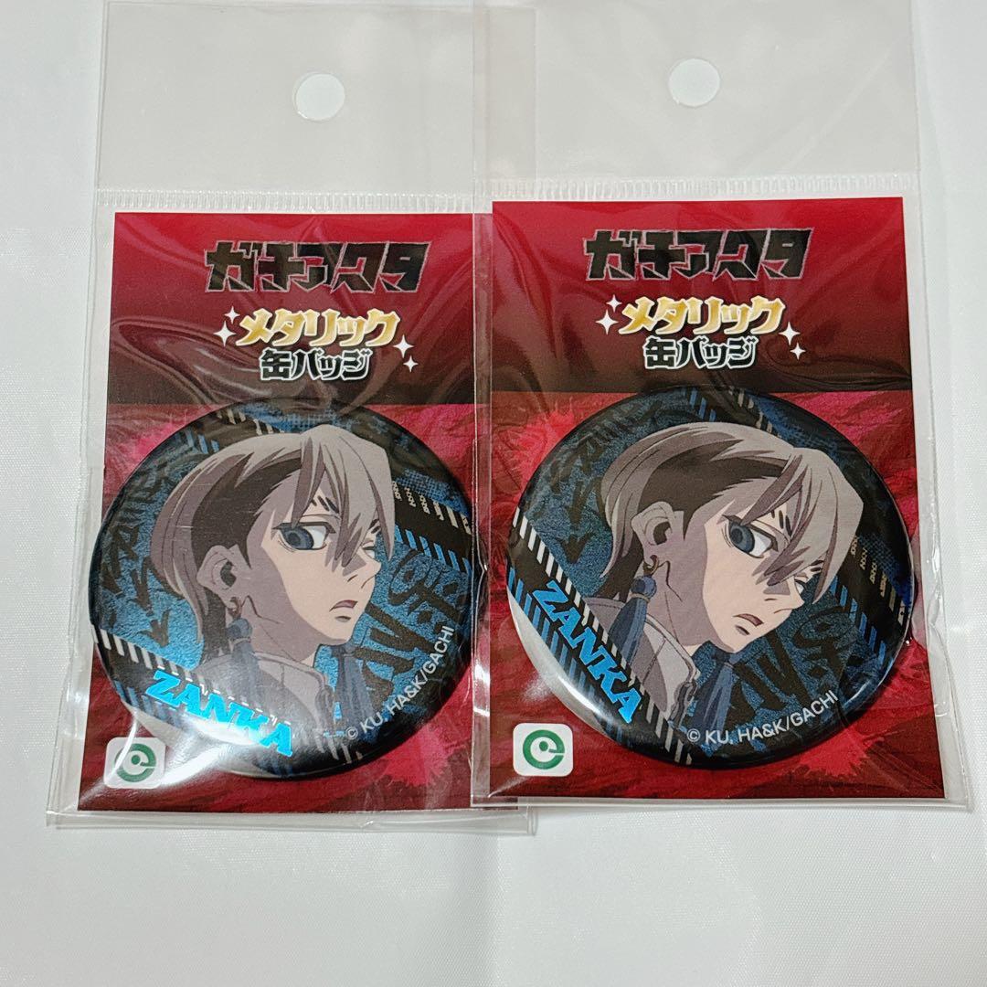 超希少・即完品!!】ガチアクタ ザンカ メタリック缶バッジ 2点 - メルカリ