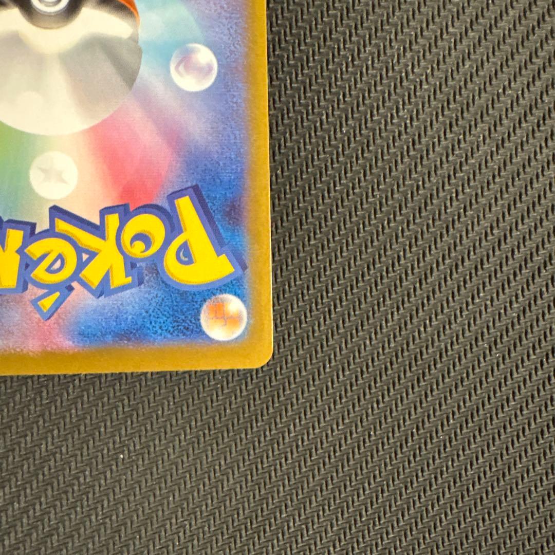 ポケモンカード　ニャースex SAR ムニキスゼロ