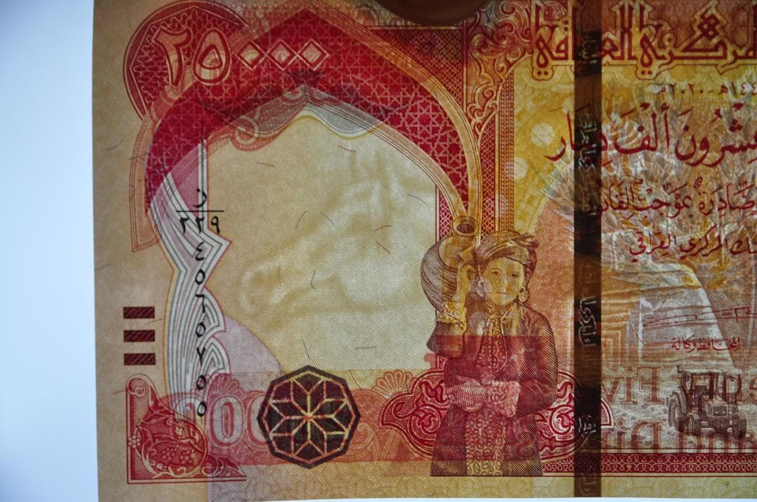 イラクディナール25000紙幣10枚.