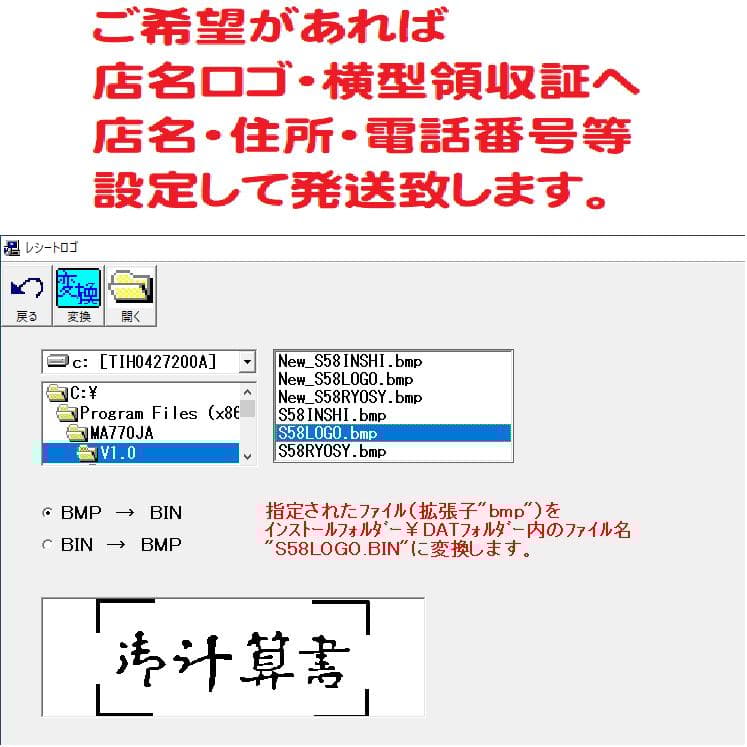 1/5店名設定無料東芝テック飲食向 FS-2055 インボイスレジ