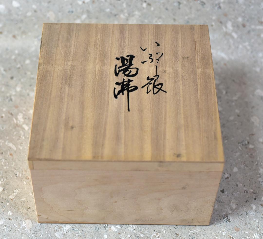 いぶし銀湯沸かし 銀瓶 銅製品お茶道具