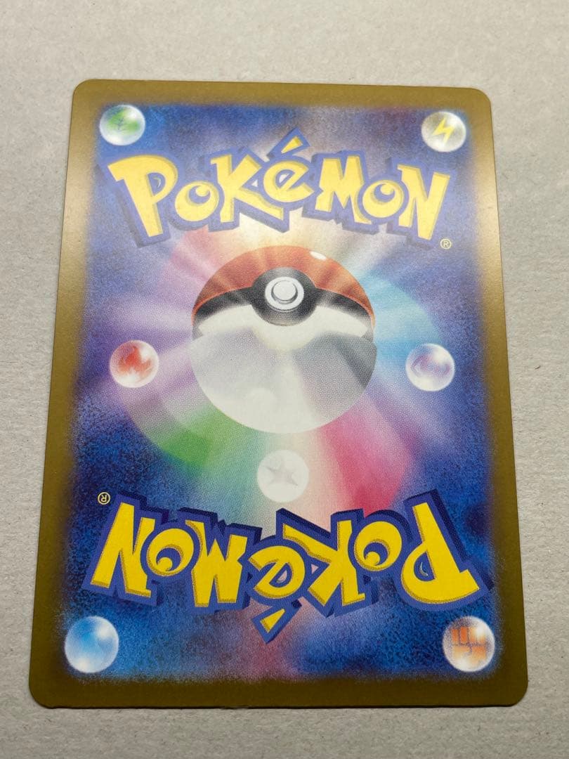 メガドリームEX ゲンガーEX SAR ポケモンカード ポケカ ポケモン