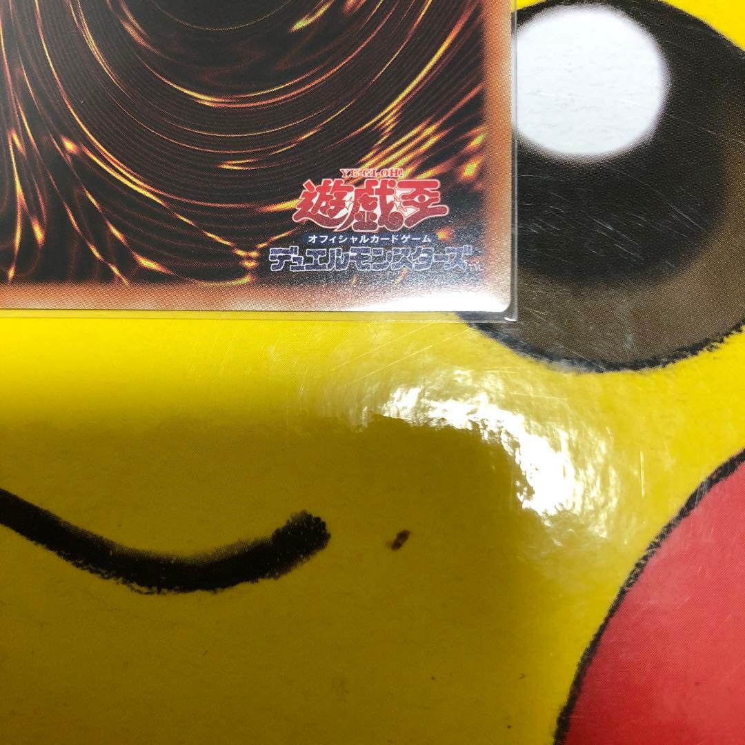 ブルーアイズカオス・MAX・ドラゴン 20thシークレットレア