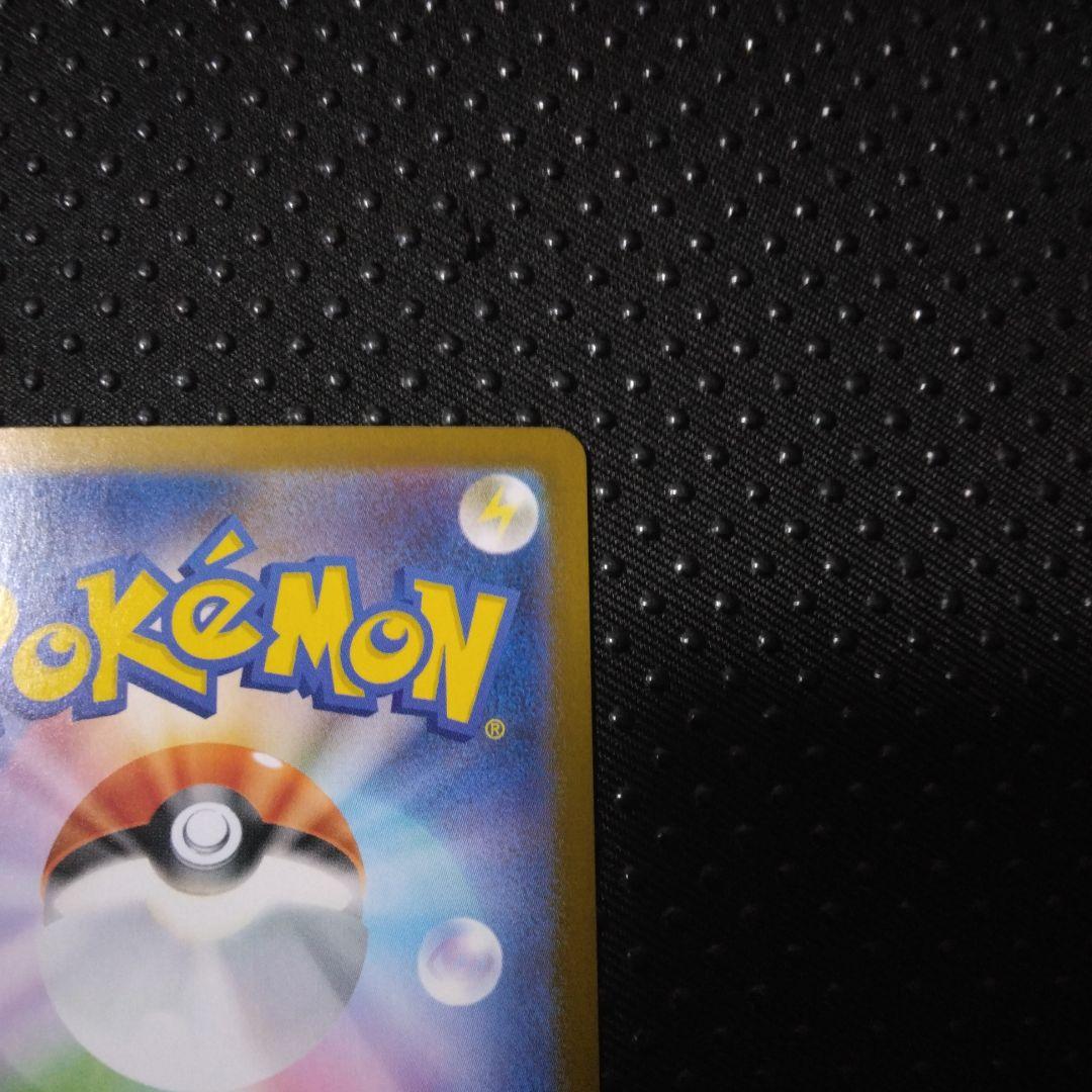 メガリザードンX ex SAR ポケモンカード　ポケカ　インフェルノX