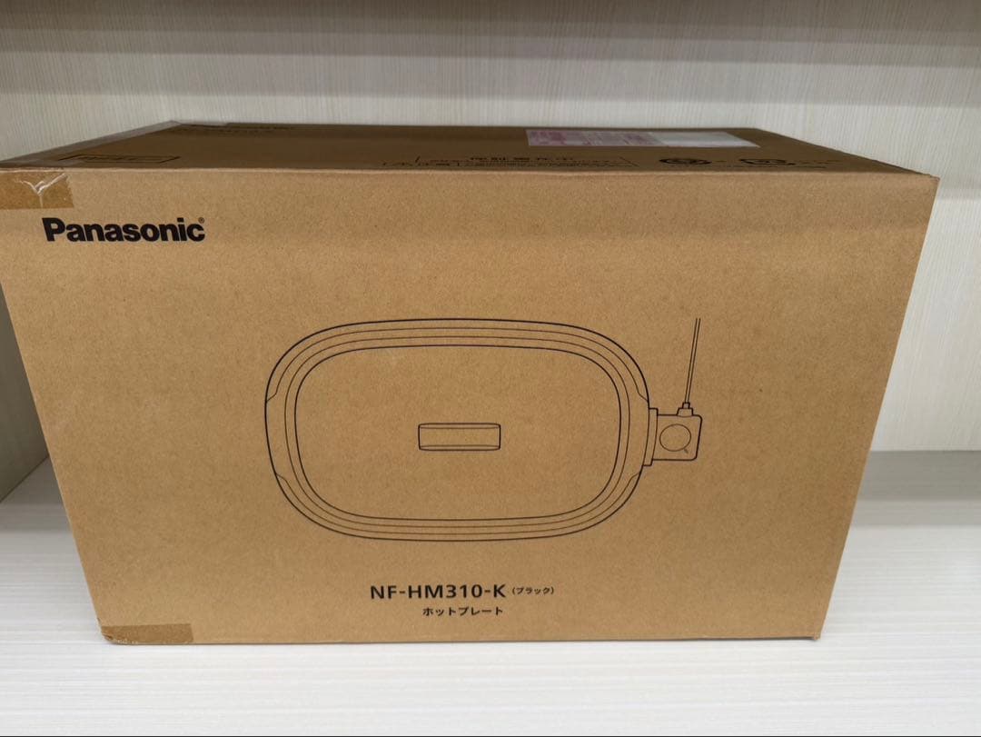 ホットプレート NF-HM310-K（ブラック） パナソニック 2024年